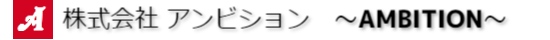 小山市のアパート、マンション、マンスリーの情報サイト　【株式会社アンビション】